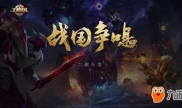 新英雄瑶最新爆料视频,仙子降临，新英雄技能解析与亮点抢先看