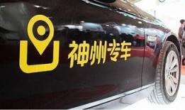 神州优车最新爆料,揭秘行业变革背后的秘密