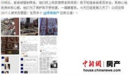 新闻爆料强拆案件视频大全,新闻爆料视频大全深度解析